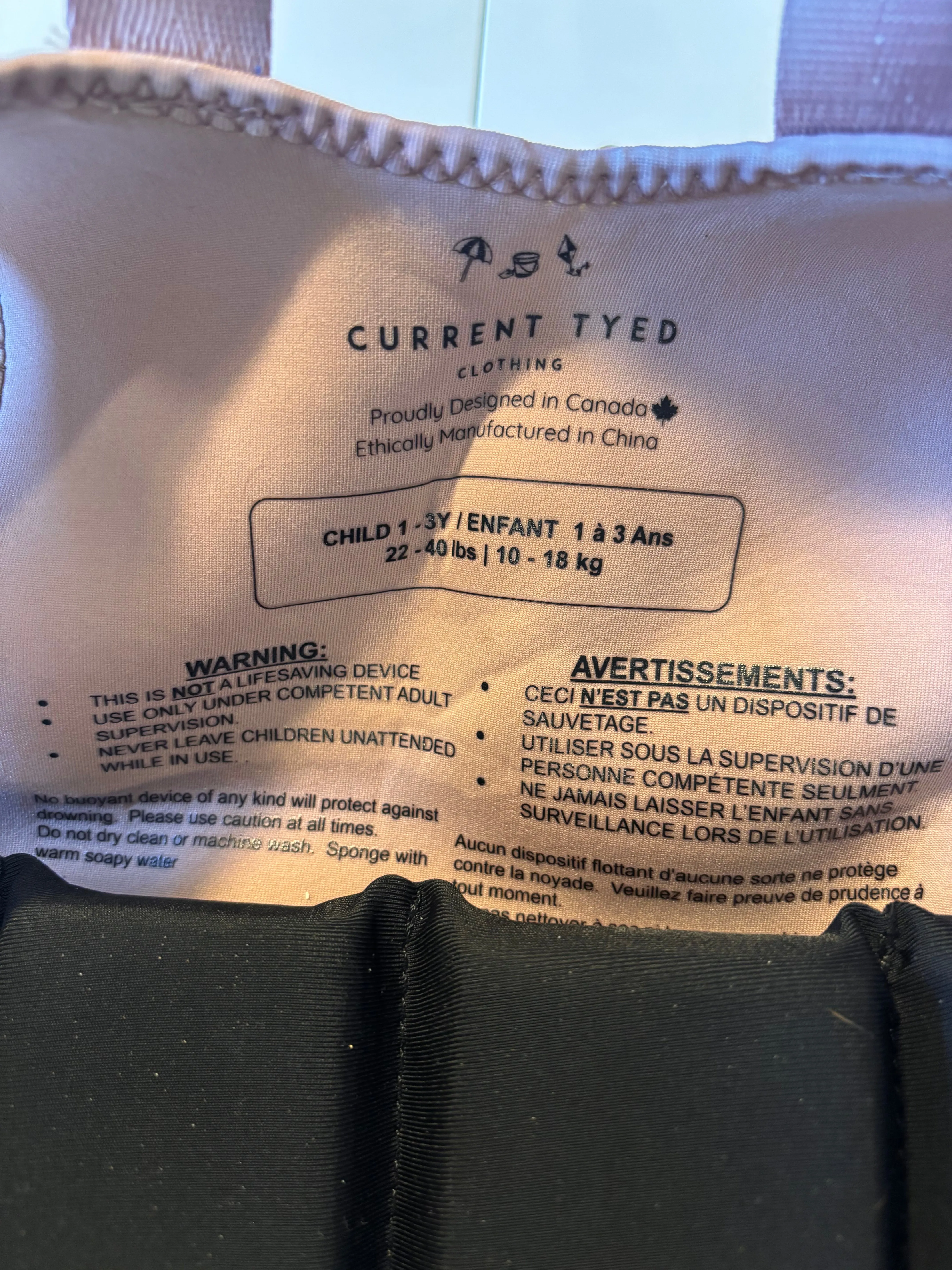 1-3y current tyed swim vest, Kids 18 Month (12-18M)